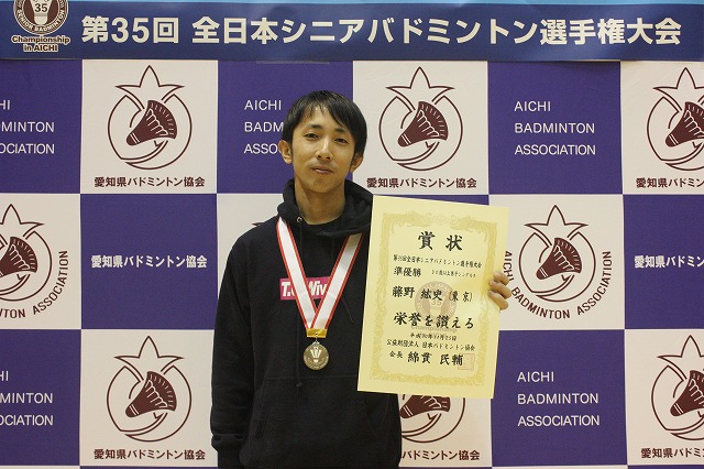 第35回全日本シニアバドミントン選手権大会(男子複) | 愛知県